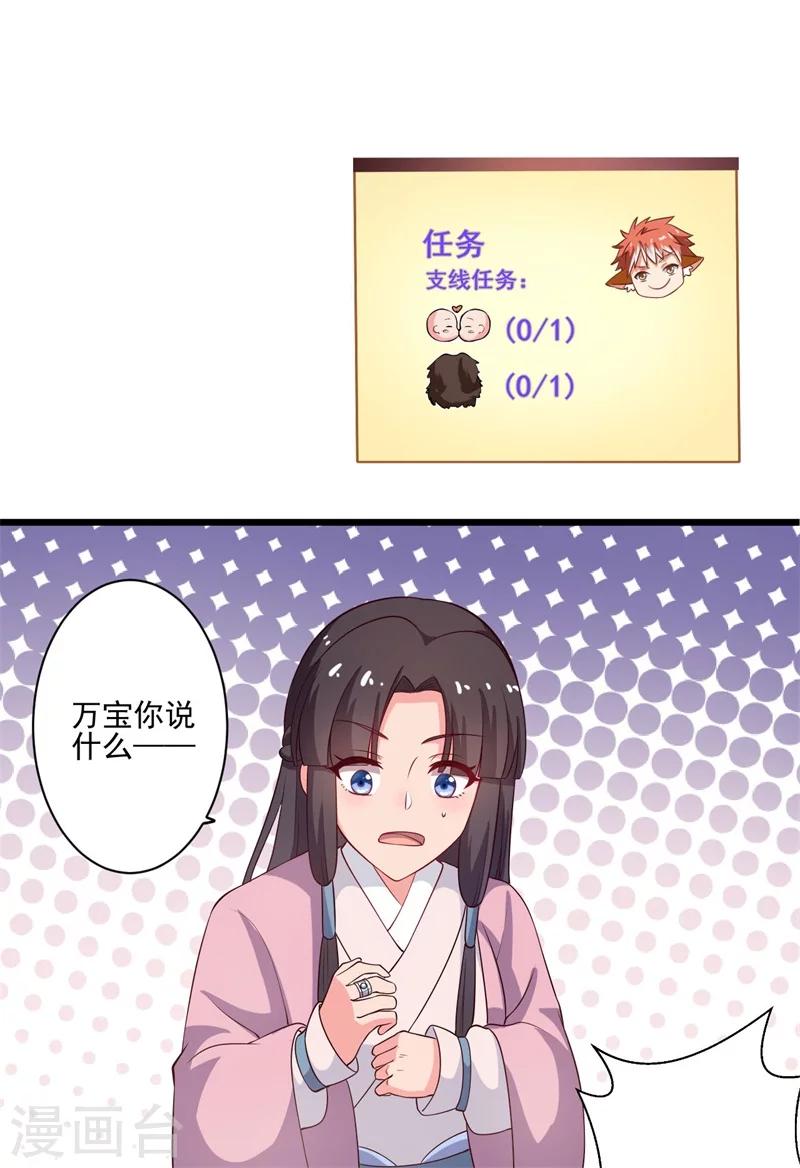 第4话 放开她-第3话