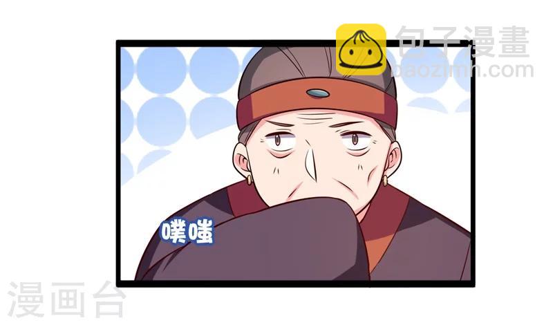 第23话 分家吧！-第23话