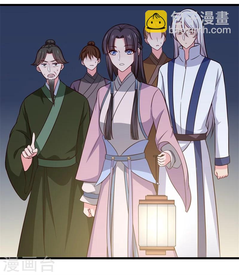 第23话 分家吧！-第23话