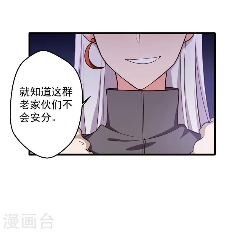 第25话 娘子好甜啊-第25话