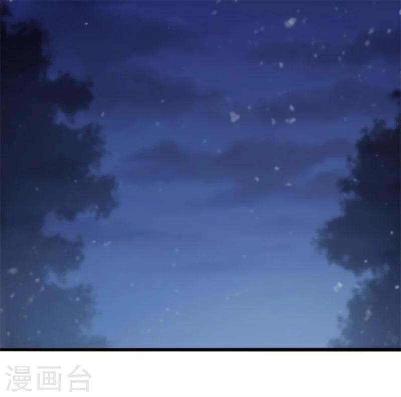 第25话 娘子好甜啊-第25话