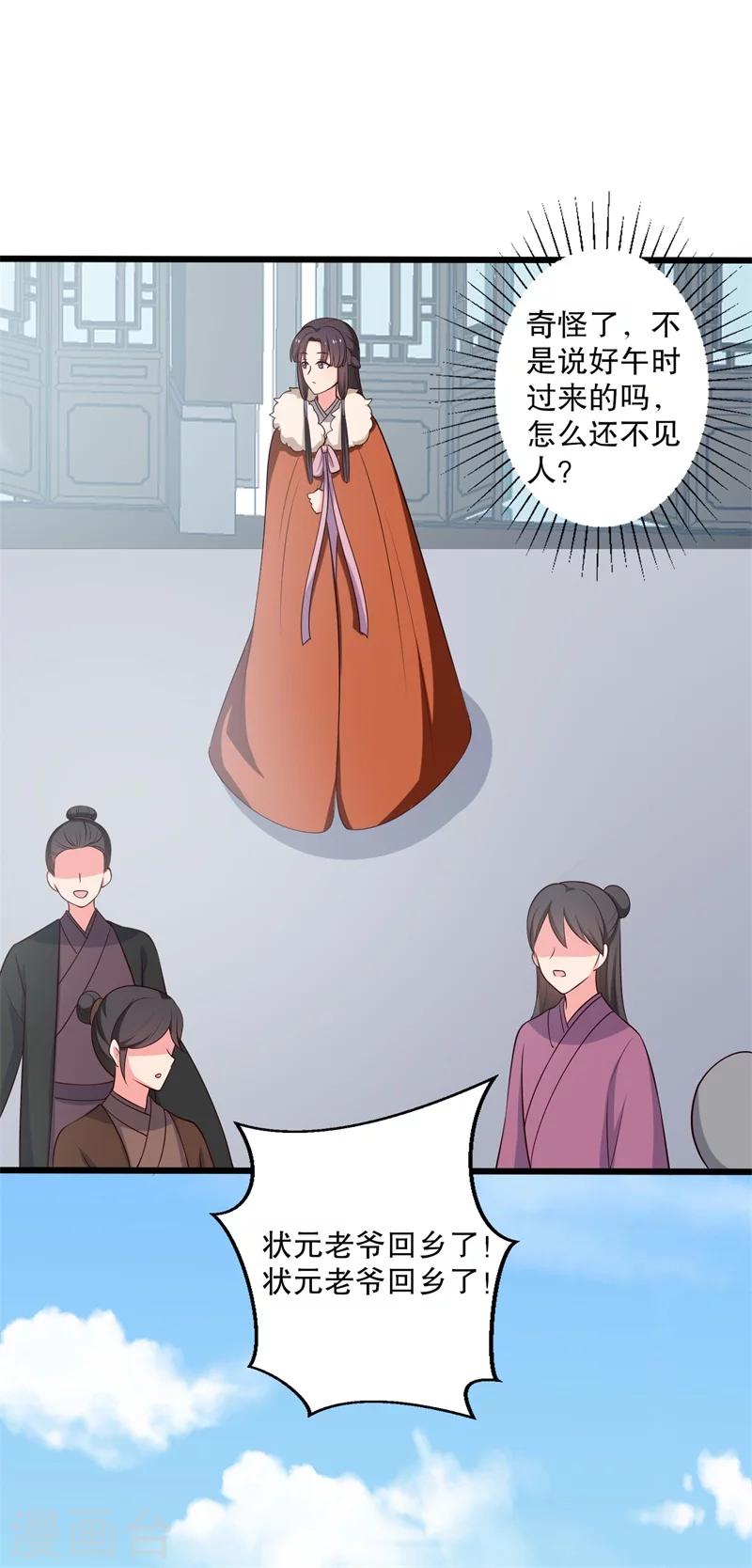 第27话 这狗血的剧情-第27话
