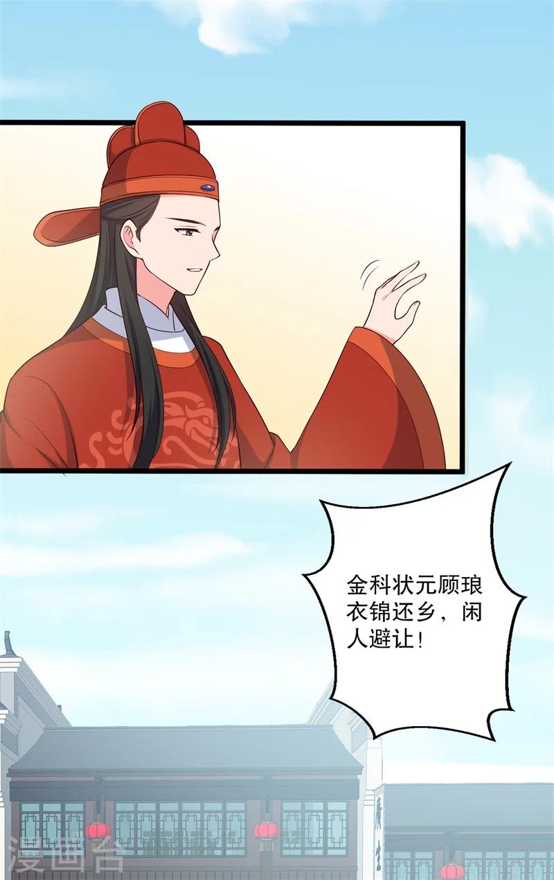 第27话 这狗血的剧情-第27话