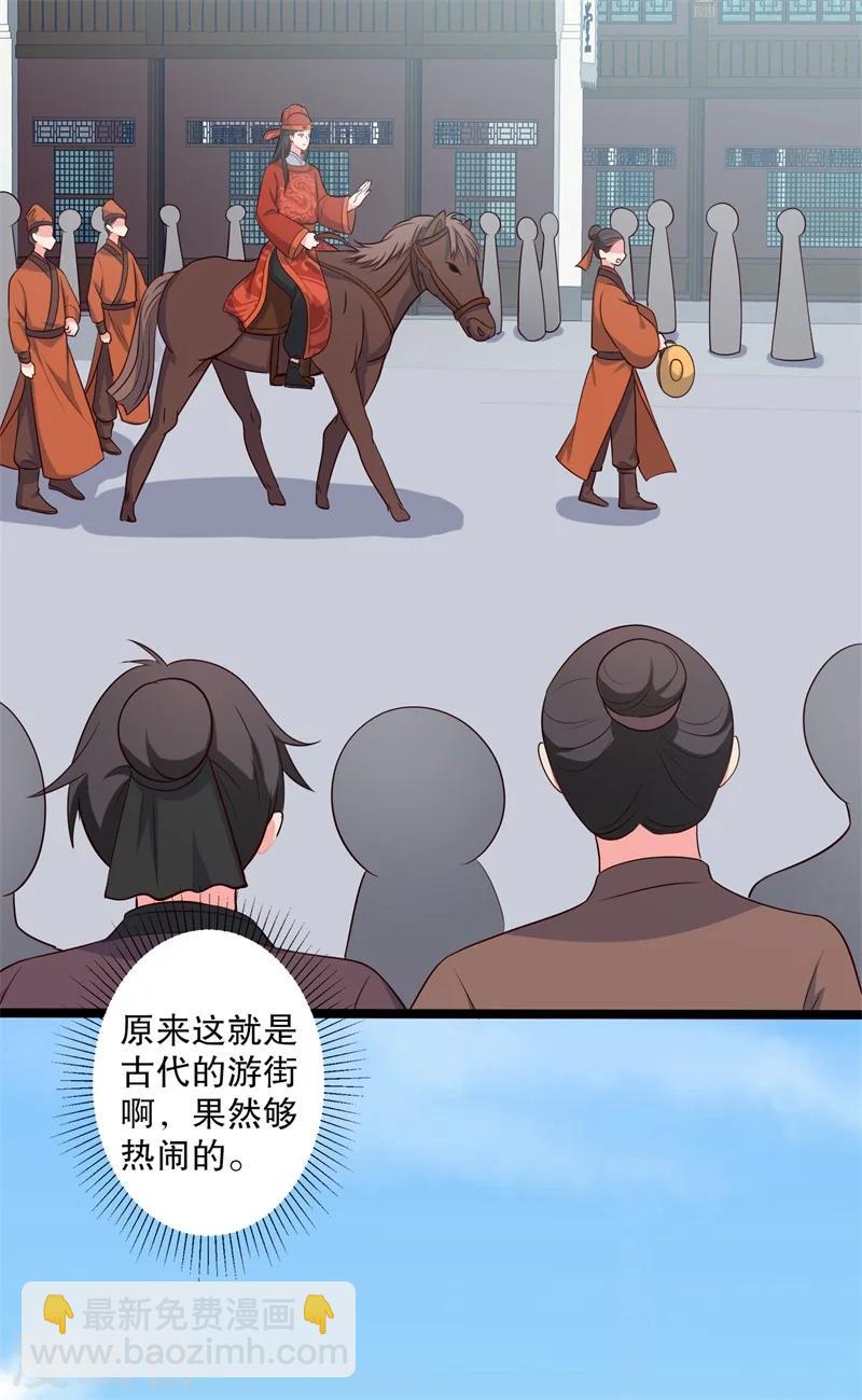 第27话 这狗血的剧情-第27话