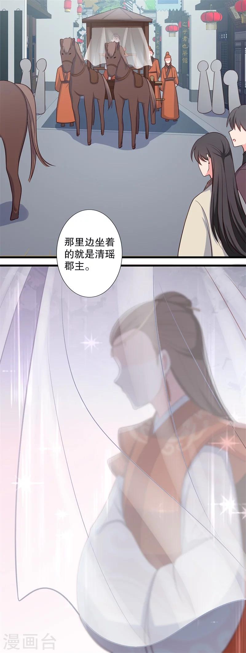 第27话 这狗血的剧情-第27话