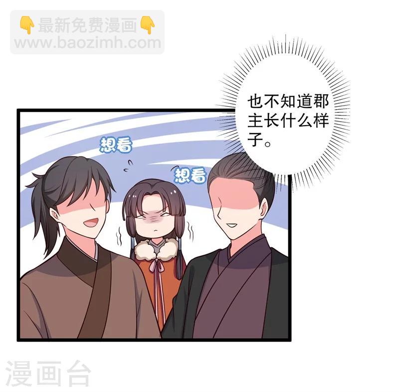 第27话 这狗血的剧情-第27话