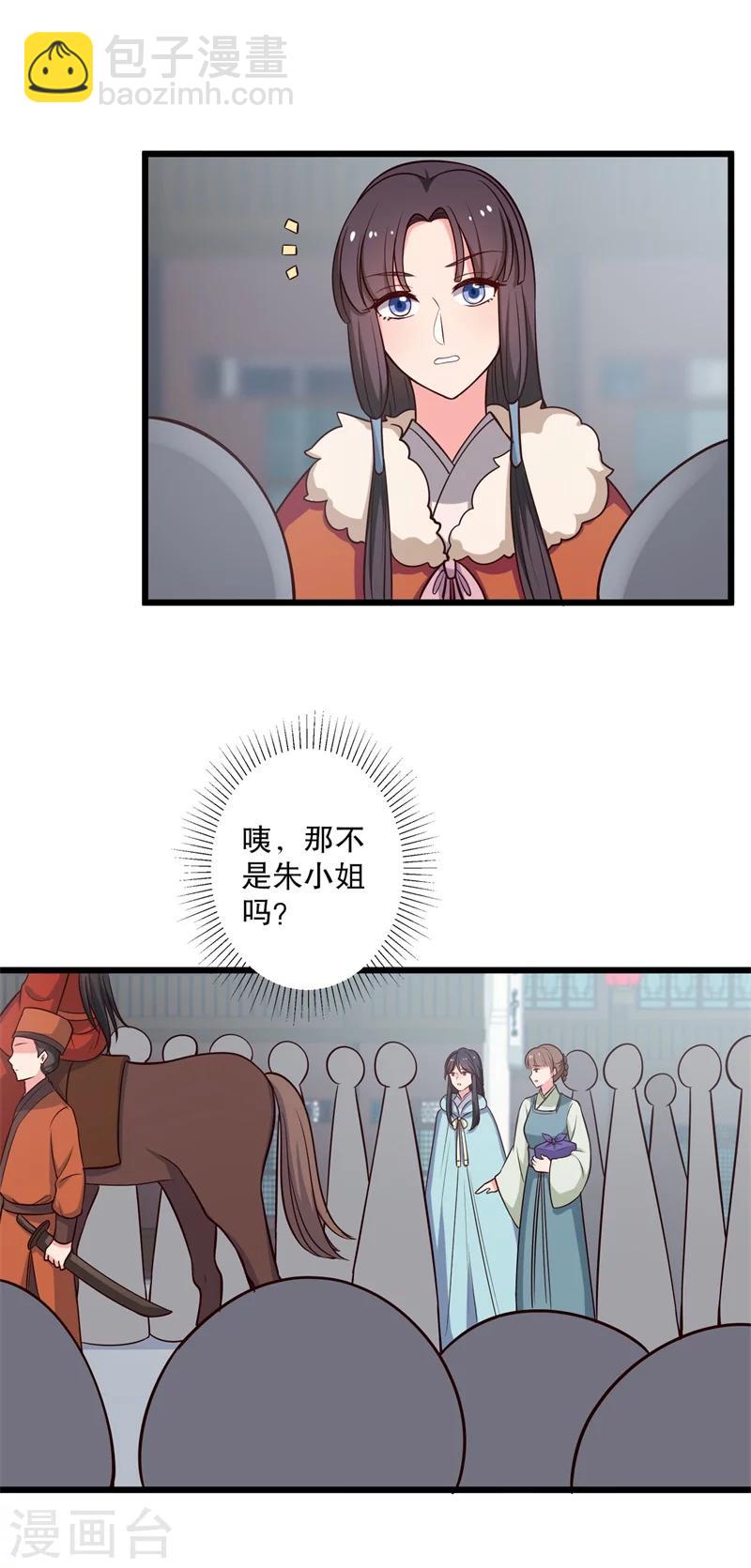 第27话 这狗血的剧情-第27话