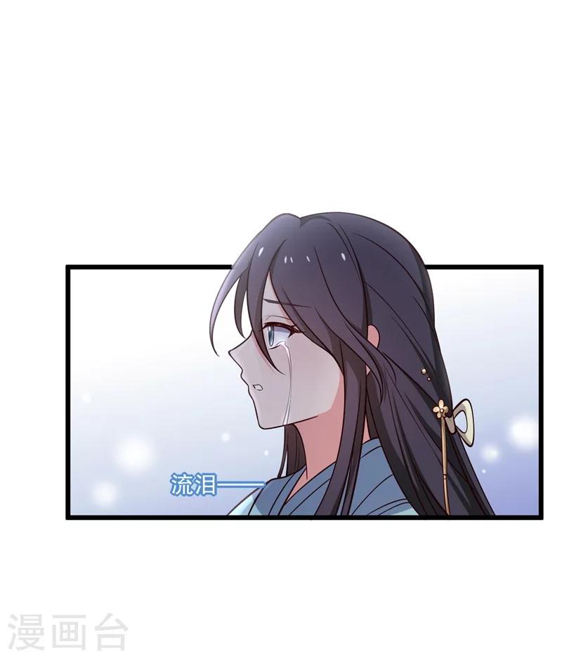 第27话 这狗血的剧情-第27话