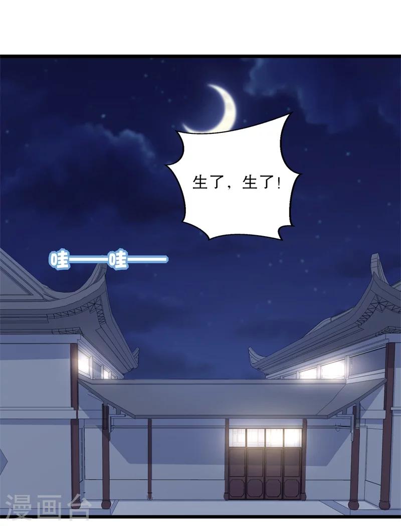 第27话 这狗血的剧情-第27话