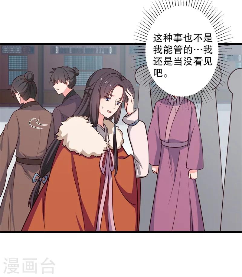 第27话 这狗血的剧情-第27话