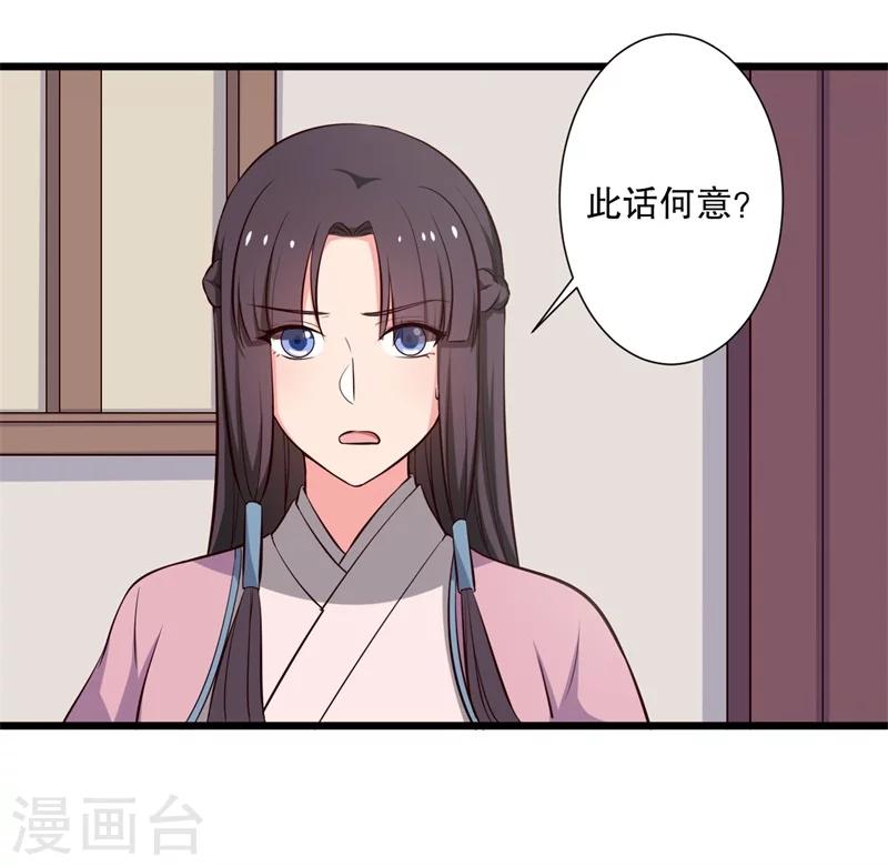 第27话 这狗血的剧情-第27话