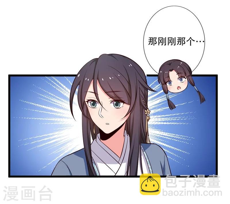 第27话 这狗血的剧情-第27话