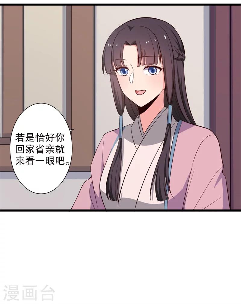 第27话 这狗血的剧情-第27话