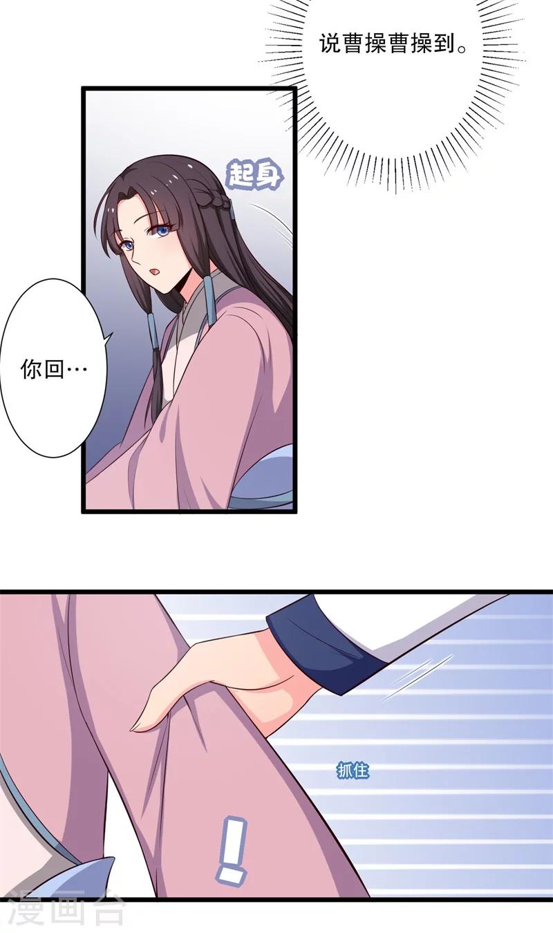 第27话 这狗血的剧情-第27话