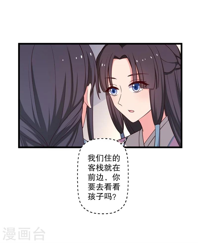 第27话 这狗血的剧情-第27话