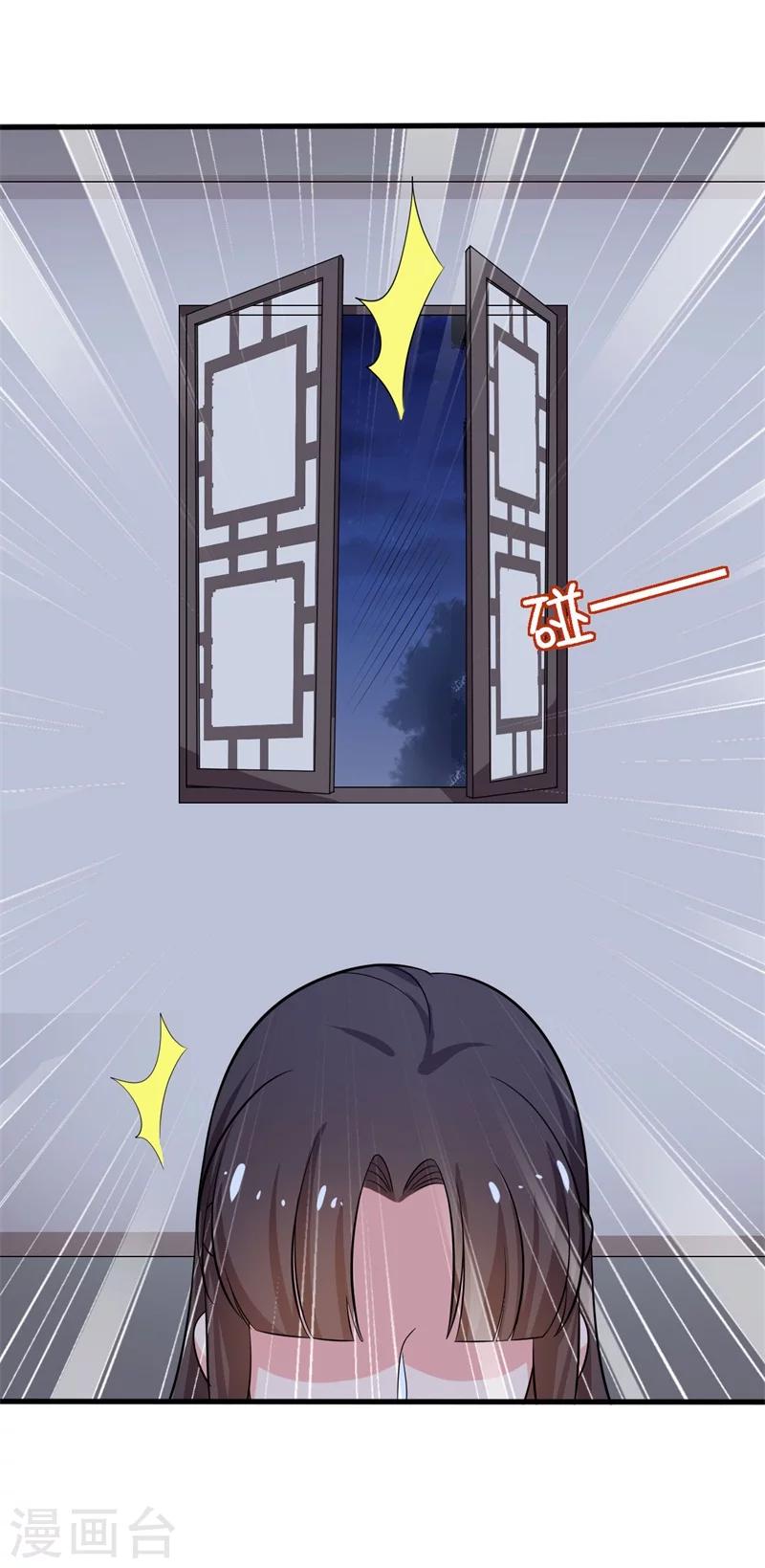 第30话 顾寒跑了？-第29话