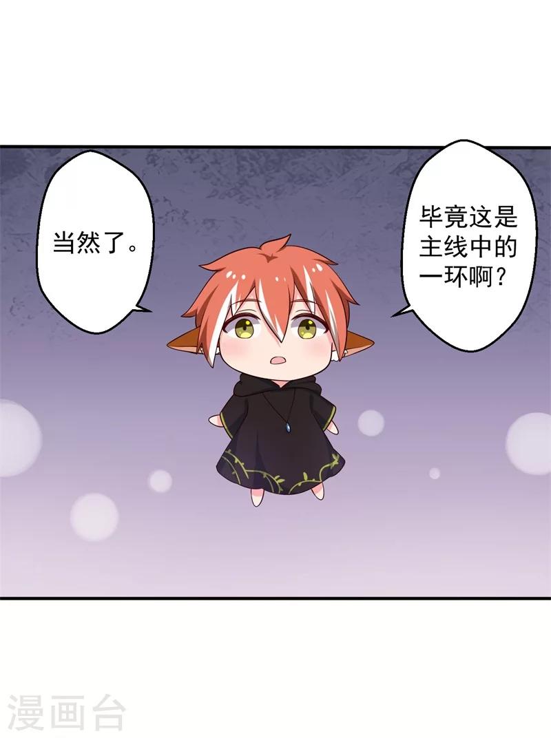 第30话 顾寒跑了？-第29话