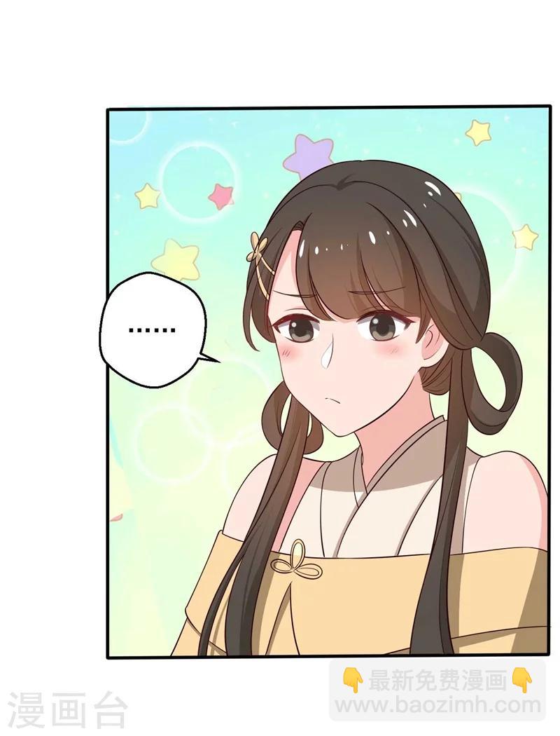 第33话 告状吧-第33话