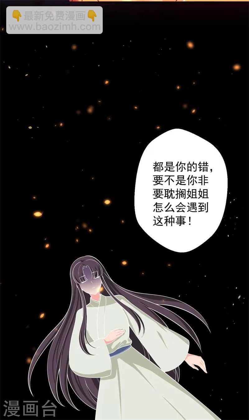 第33话 告状吧-第33话
