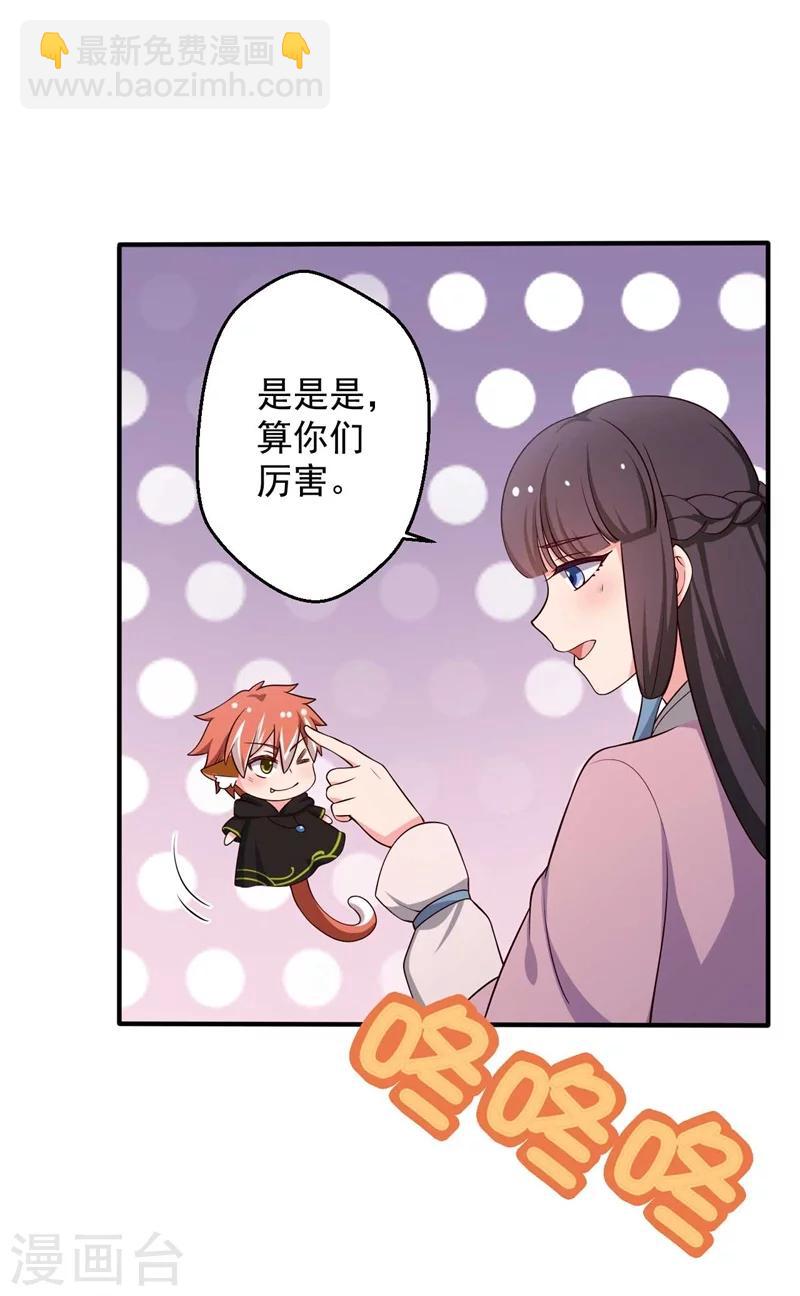 第35话 顾寒，我好想你-第35话