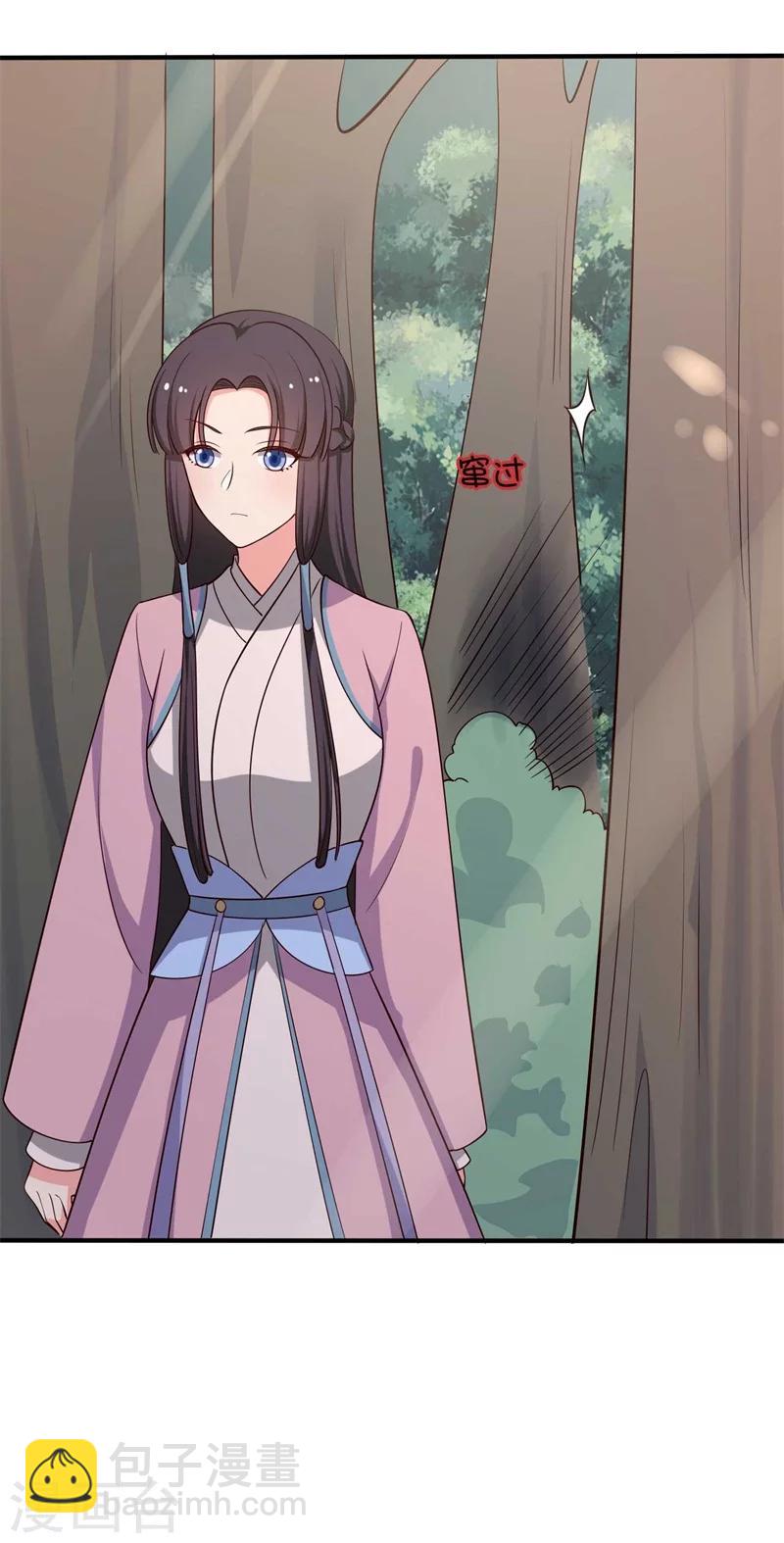 第35话 顾寒，我好想你-第35话