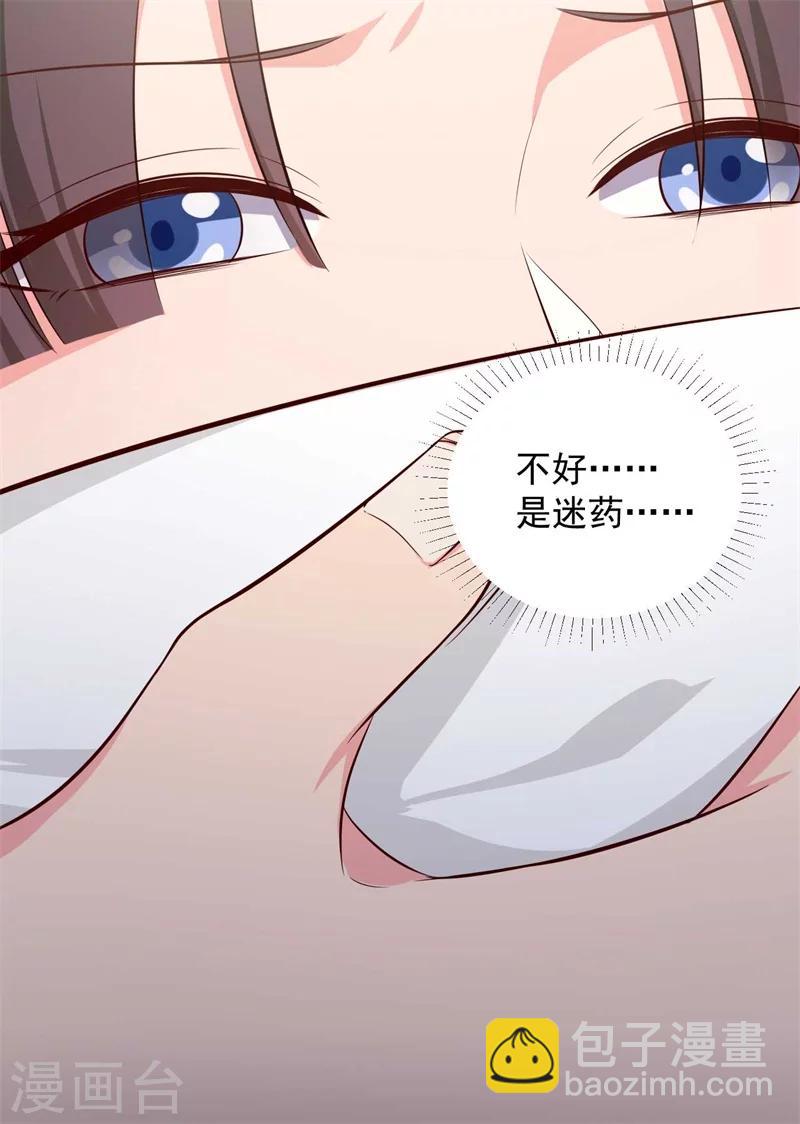 第35话 顾寒，我好想你-第35话
