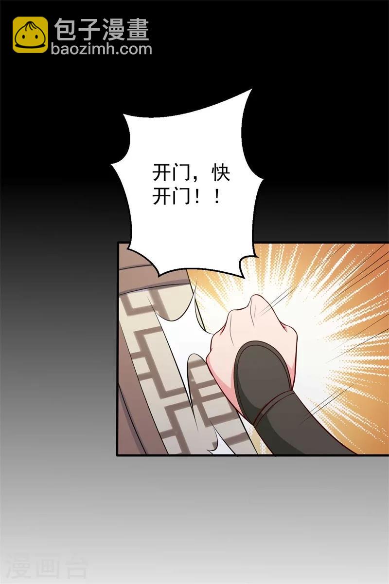 第35话 顾寒，我好想你-第35话
