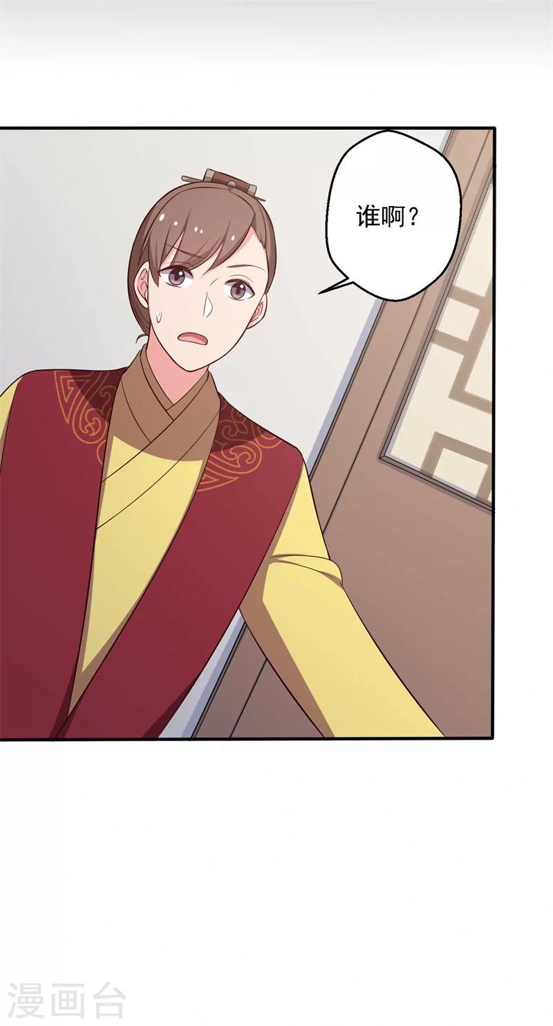 第35话 顾寒，我好想你-第35话