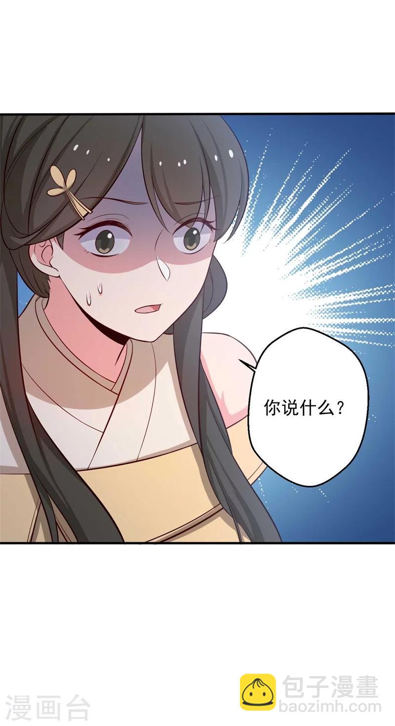 第35话 顾寒，我好想你-第35话