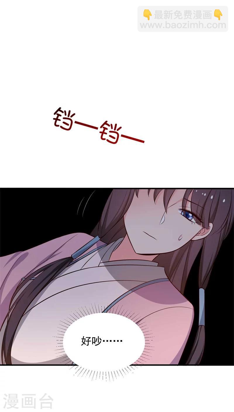 第35话 顾寒，我好想你-第35话