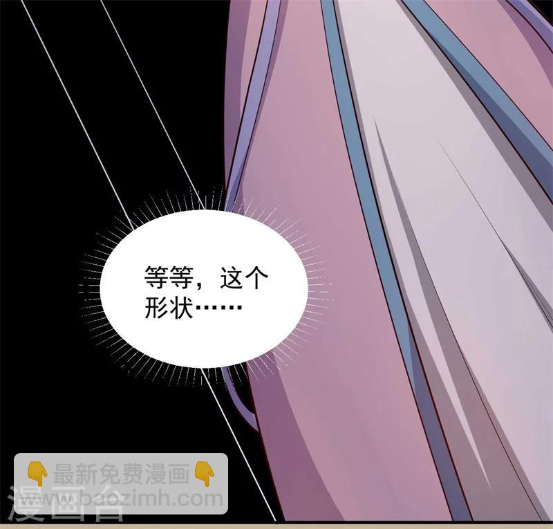 第35话 顾寒，我好想你-第35话