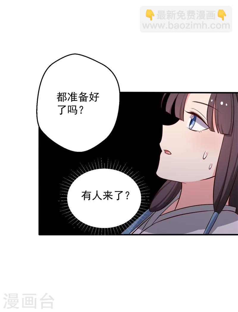 第35话 顾寒，我好想你-第35话