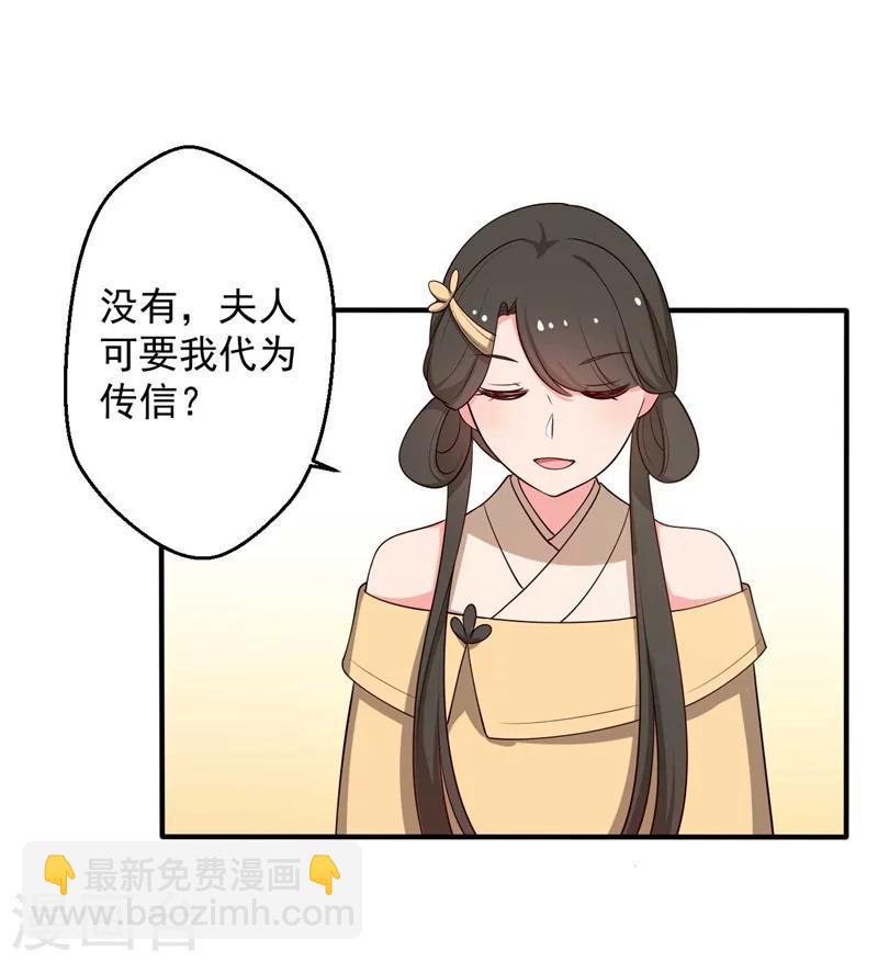 第35话 顾寒，我好想你-第35话