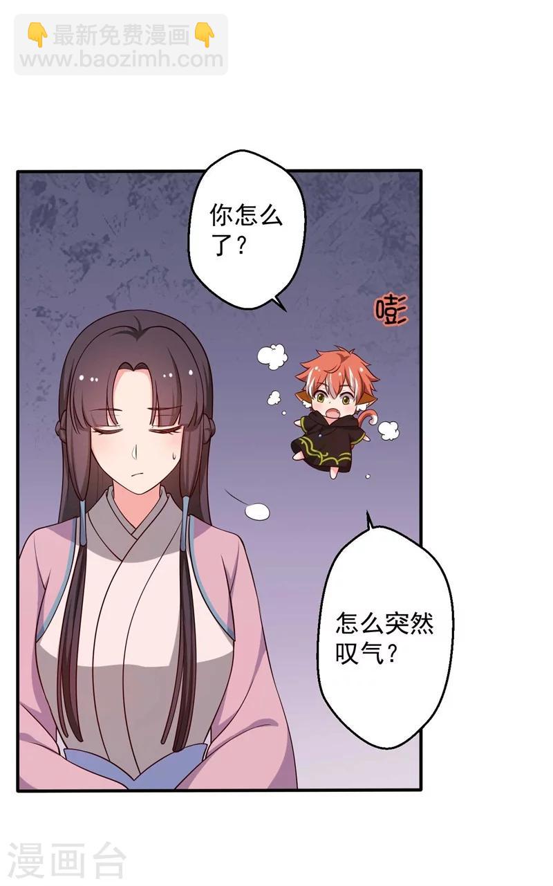 第35话 顾寒，我好想你-第35话