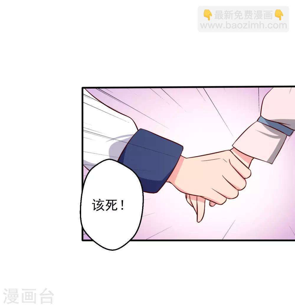 第37话 我很想你-第37话