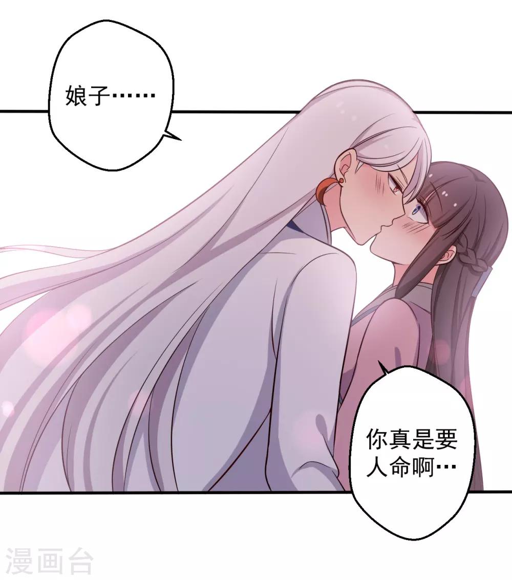 第37话 我很想你-第37话