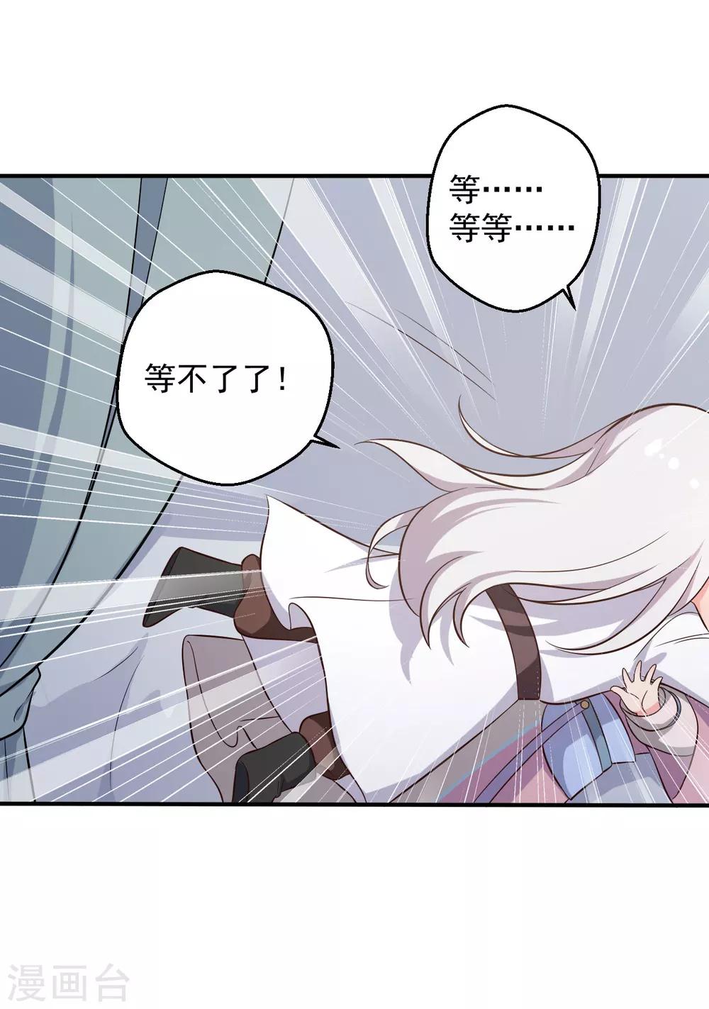 第37话 我很想你-第37话