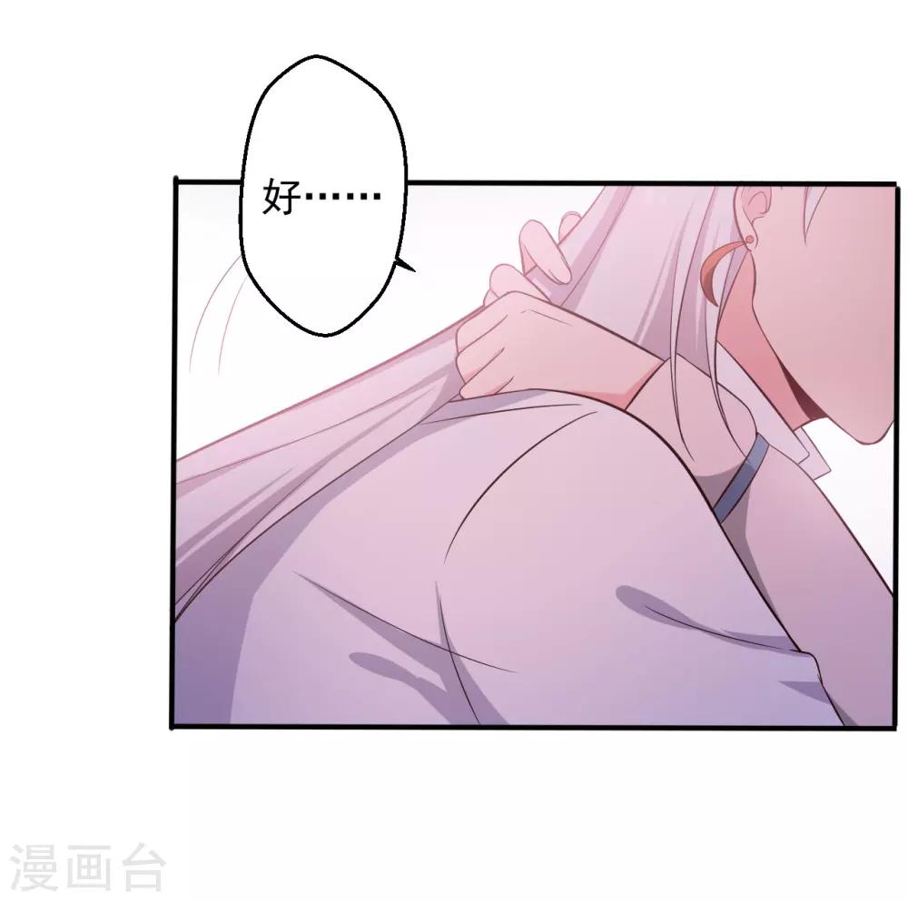 第37话 我很想你-第37话