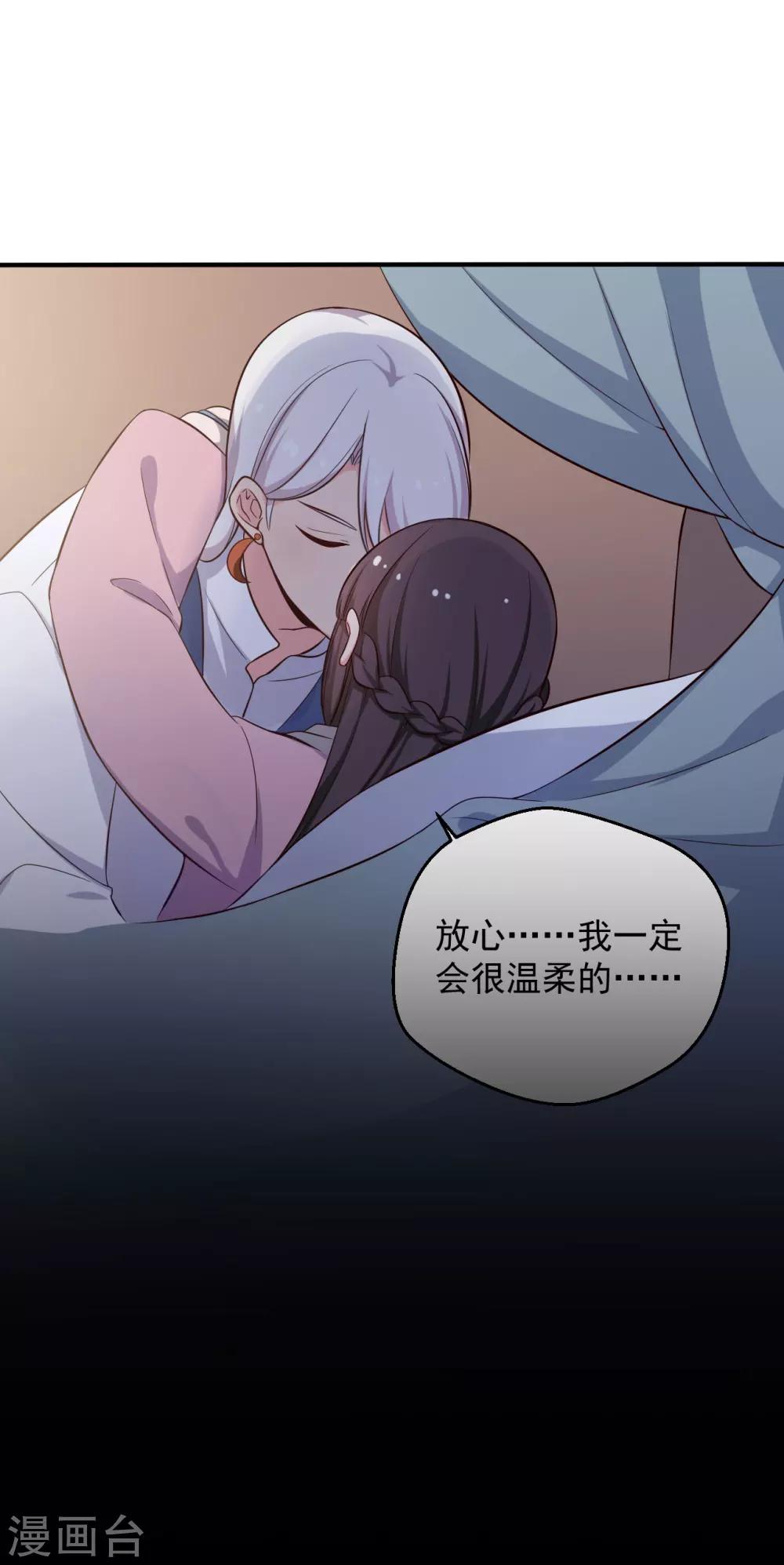 第37话 我很想你-第37话