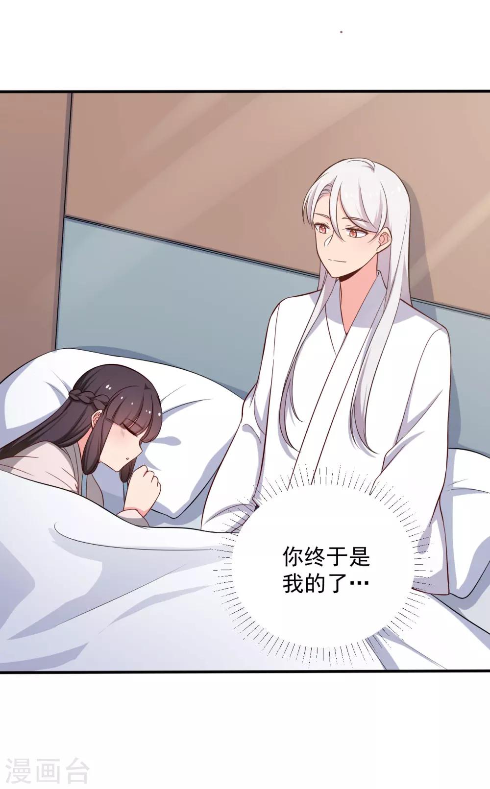 第37话 我很想你-第37话