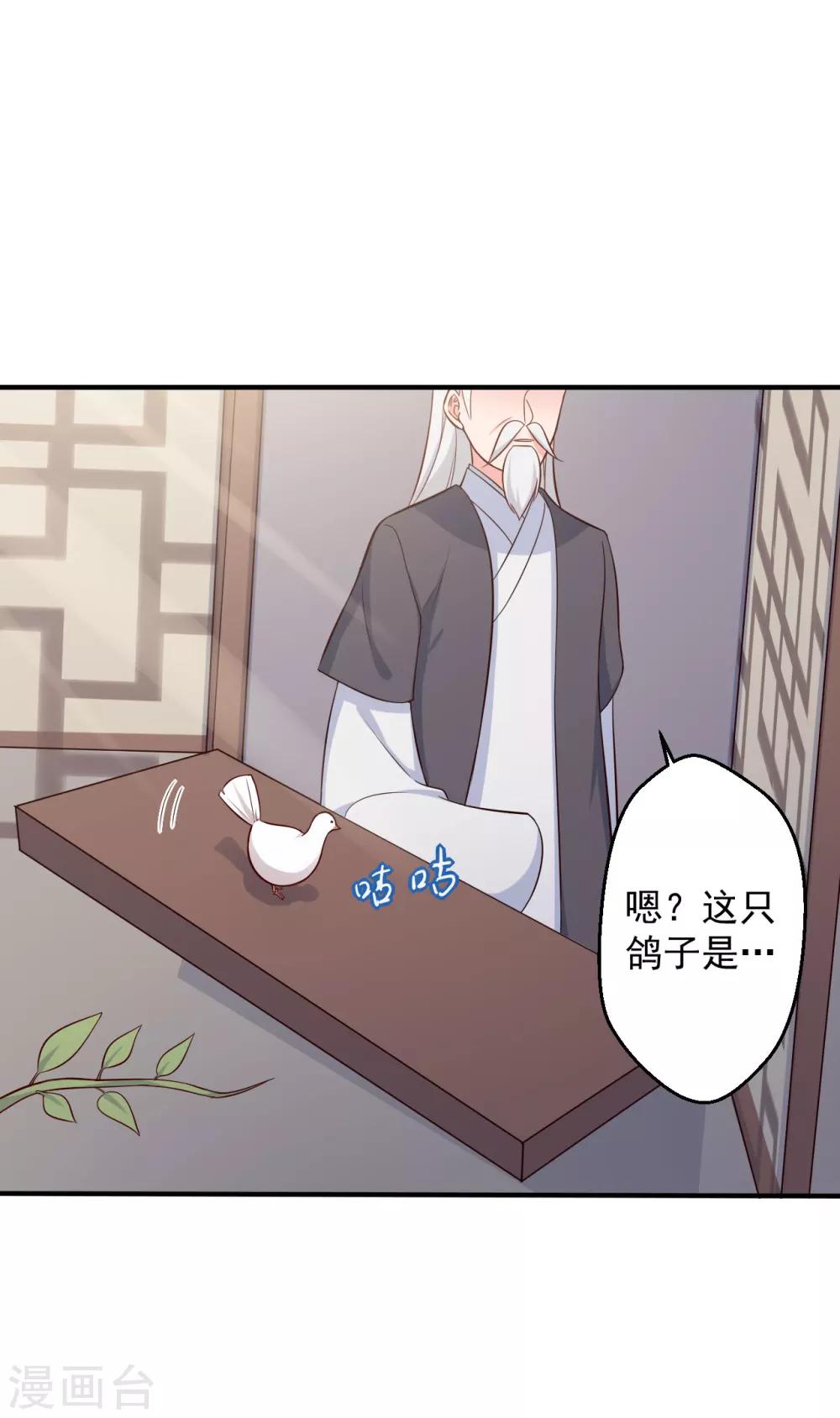 第37话 我很想你-第37话