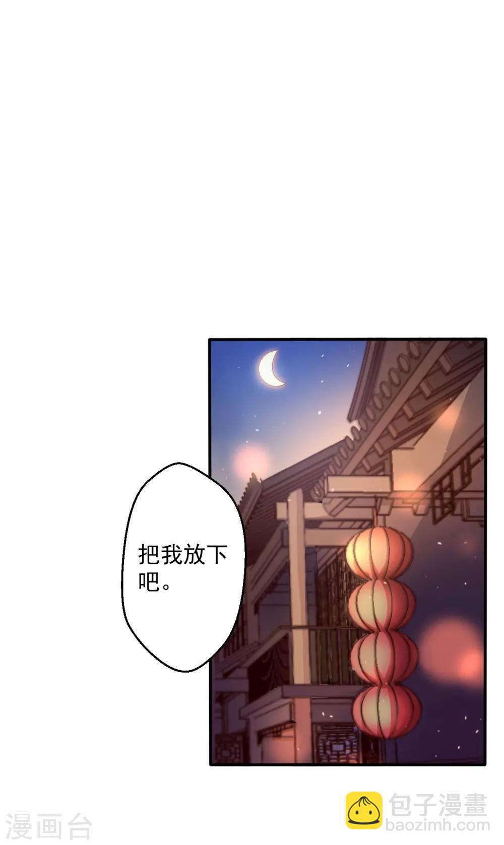 第37话 我很想你-第37话