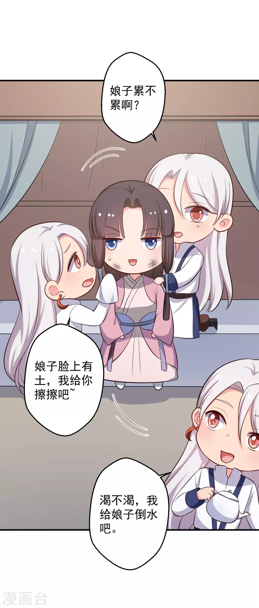 第37话 我很想你-第37话