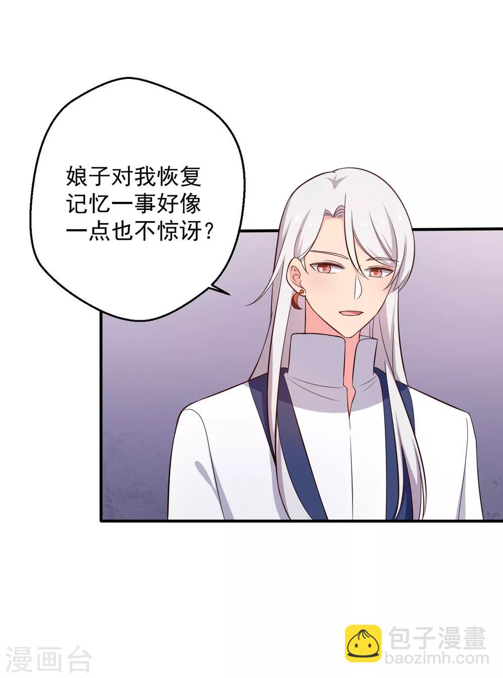 第37话 我很想你-第37话