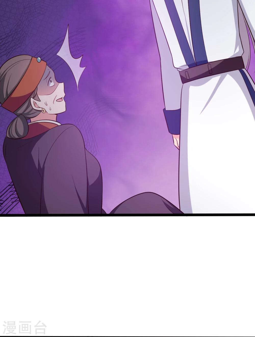 第39话 让我陪酒？做梦！-第39话