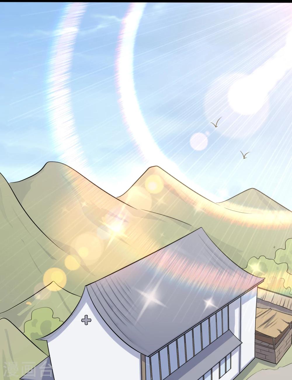 第39话 让我陪酒？做梦！-第39话