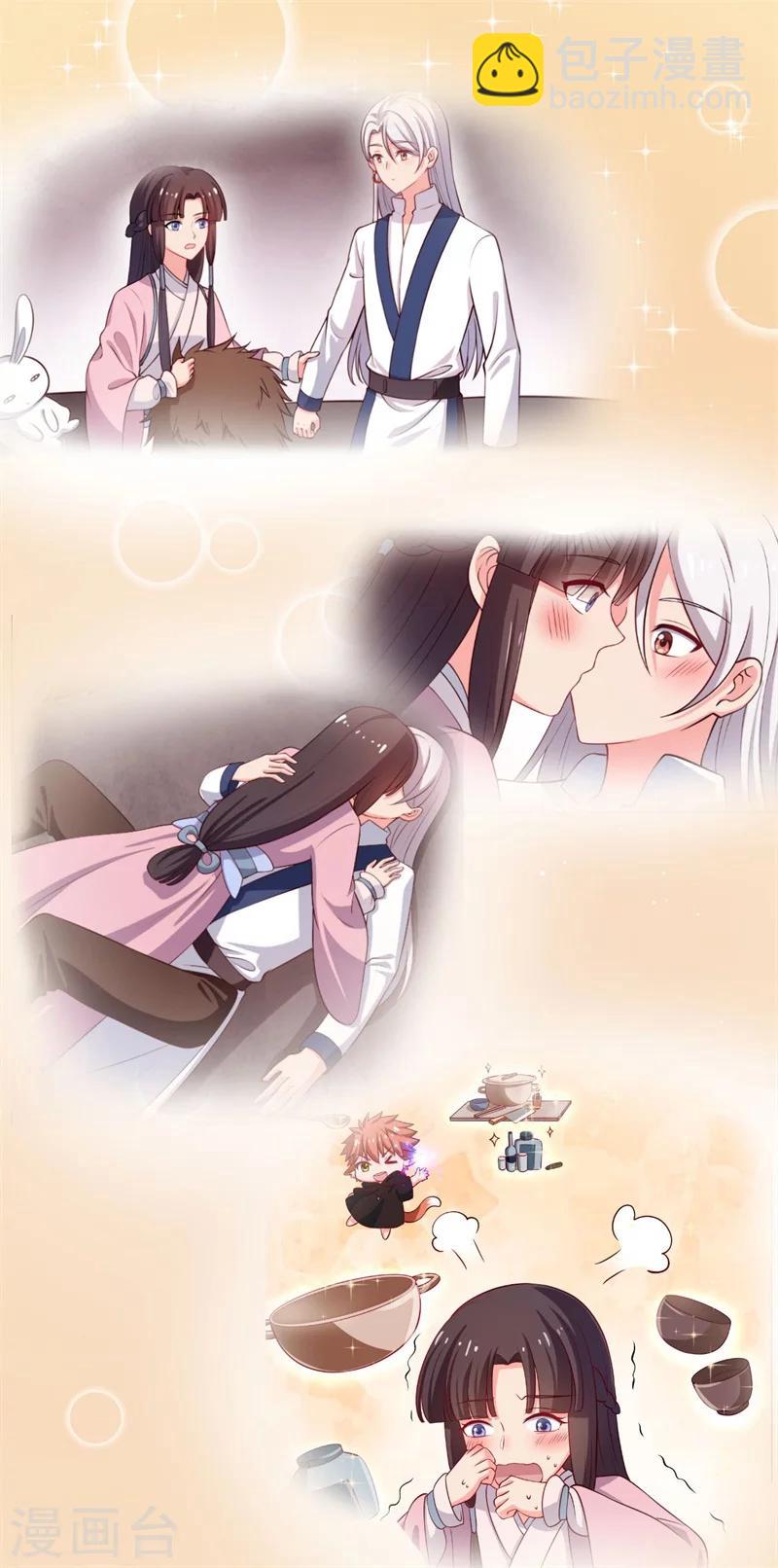 第5话 意外的亲吻-第5话