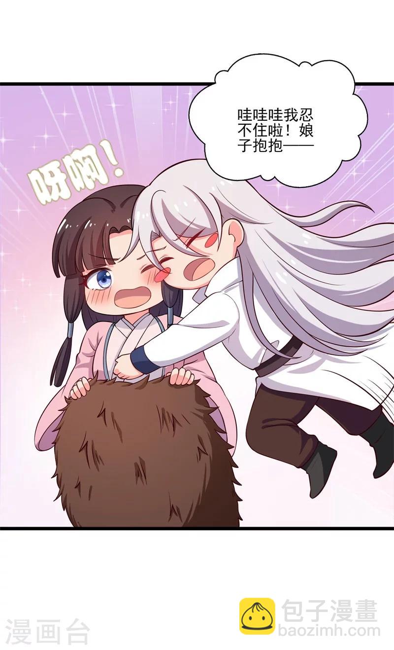 第5话 意外的亲吻-第5话