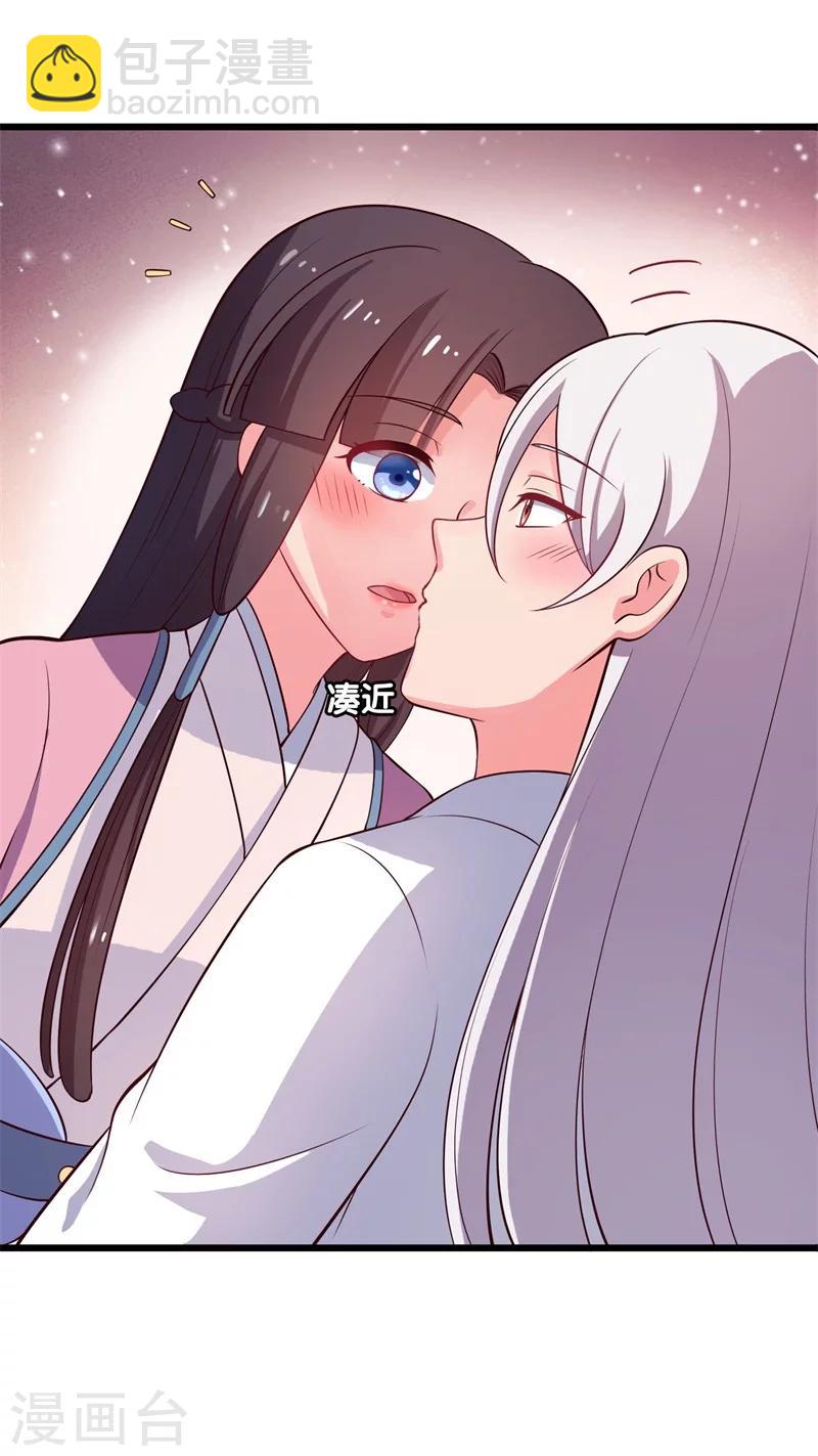 第5话 意外的亲吻-第5话