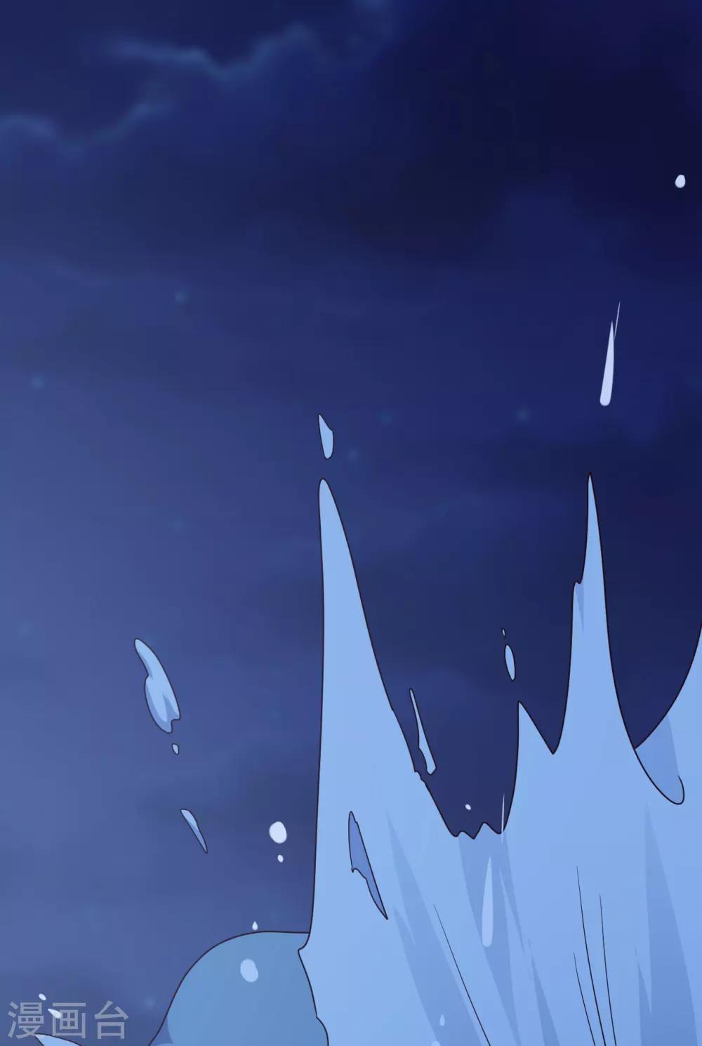 第41话 师父绑架了娘子-第41话